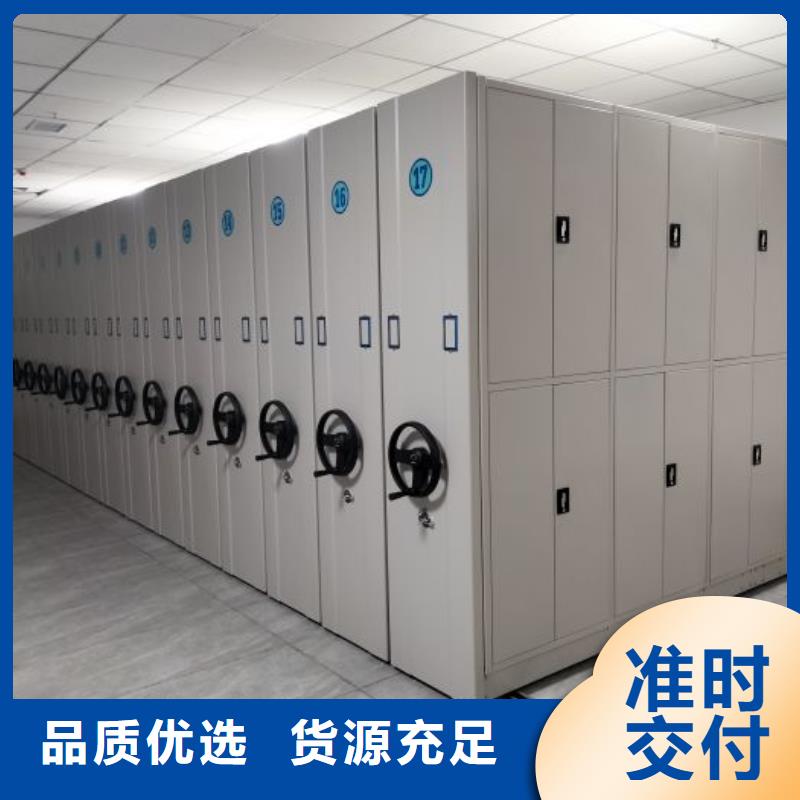 优选：档案密集架工厂