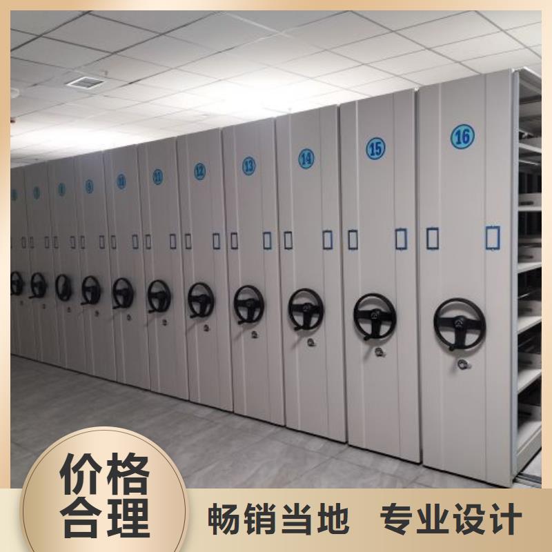 高品质卷宗档案密集架_卷宗档案密集架厂商