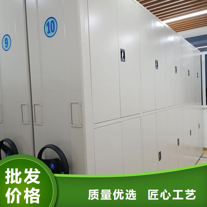 规格全的人事档案密集架供货商