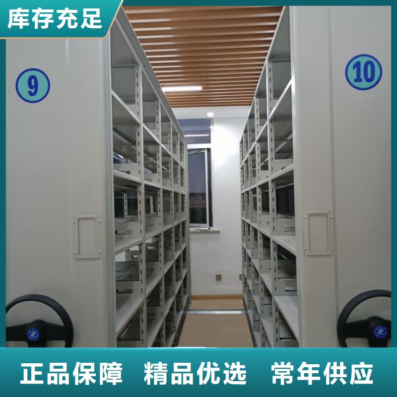 档案室活动密集柜厂家直销-价格实惠