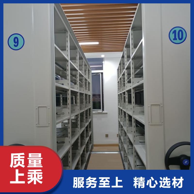 买密集型活动档案柜必看-售后保证