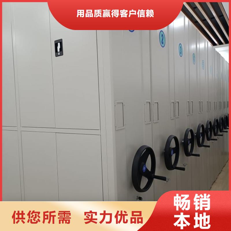 文件密集架设计厂家