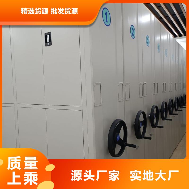 厂家加工【鑫康】密集型档案移动柜