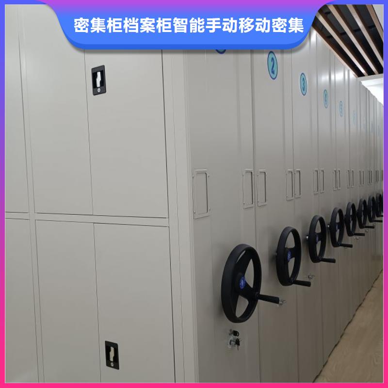 手动型密集柜让利促销