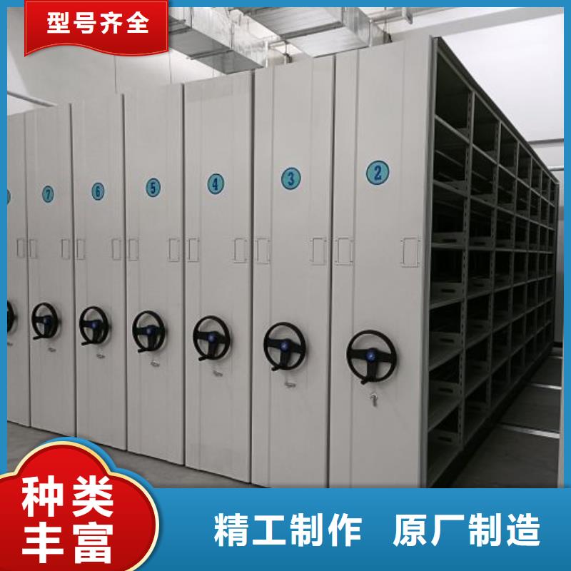 档案室活动密集柜厂家直销-价格实惠