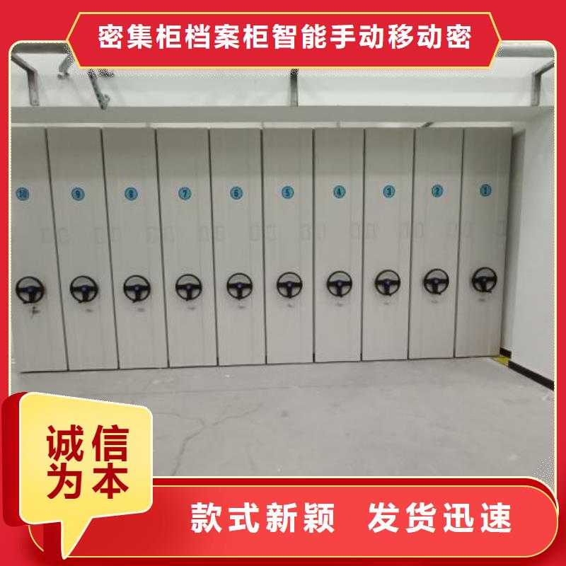 手摇动密集架现货直供价格优