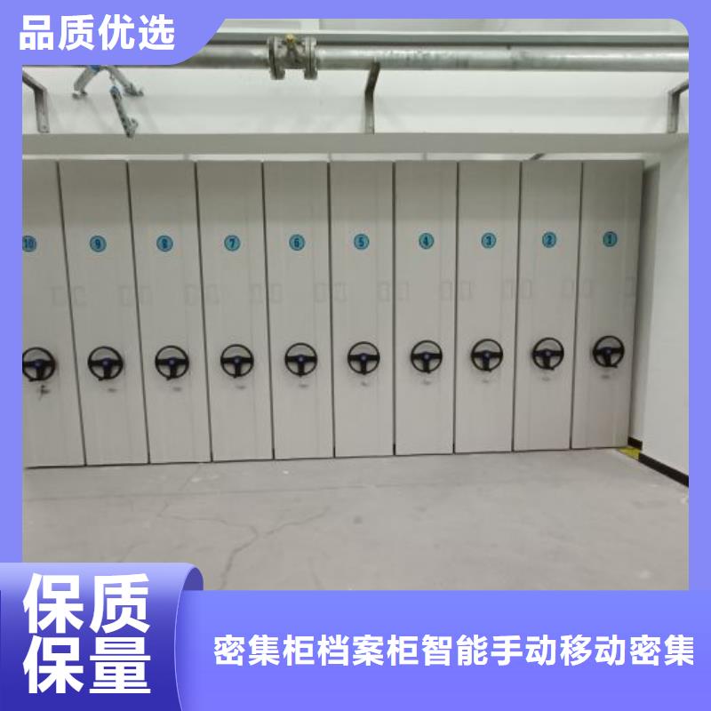 顾客至上【鑫康】智能病历档案密集架
