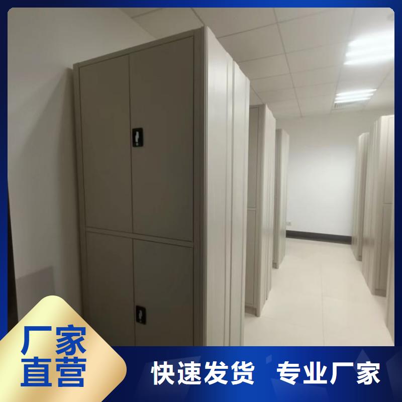 高品质卷宗档案密集架_卷宗档案密集架厂商