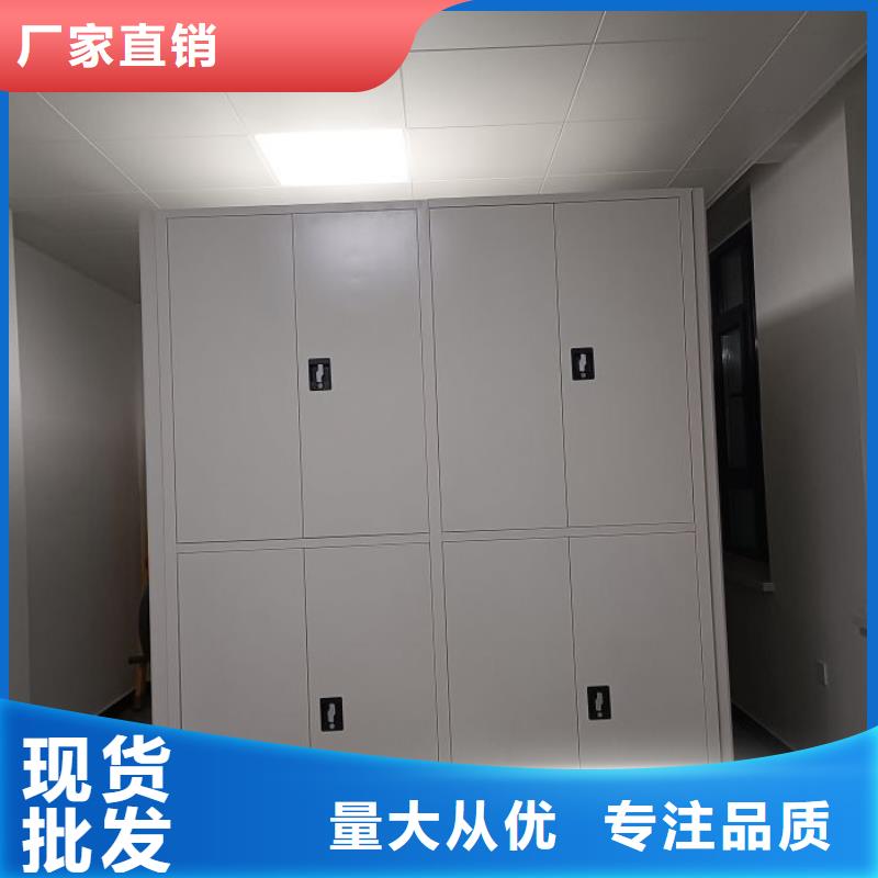 密集移动档案柜-密集移动档案柜厂家批发
