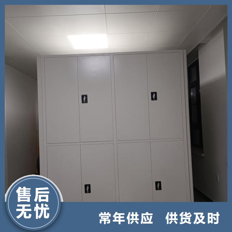 优选：档案密集架工厂