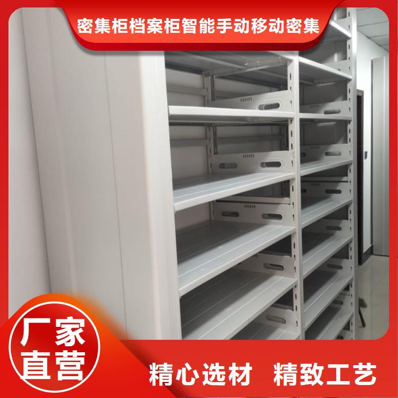 规格型号【鑫康】手摇财务凭证密集架