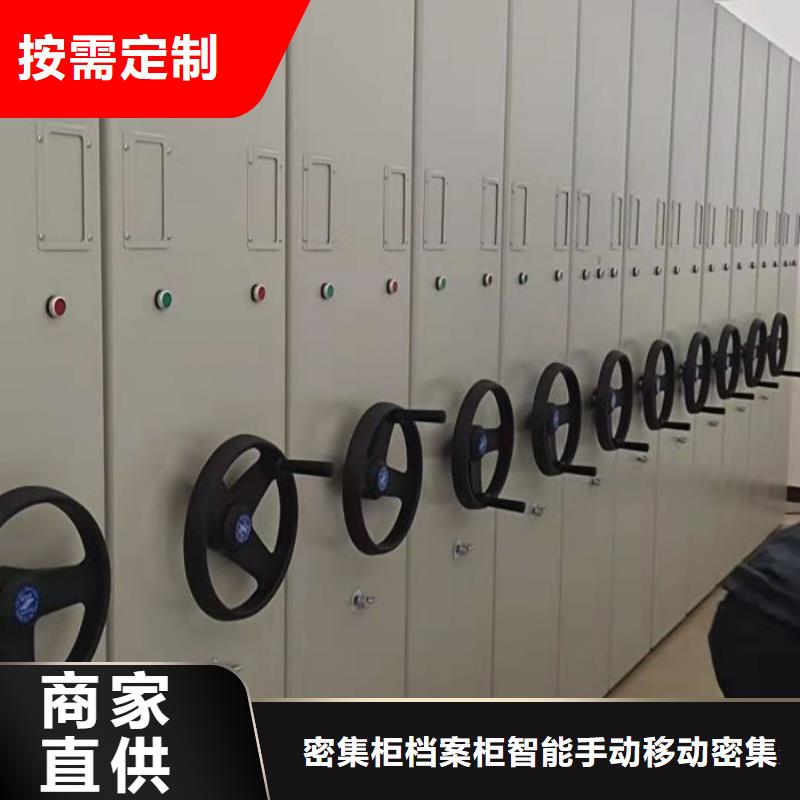 车辆档案管理密集架、车辆档案管理密集架生产厂家