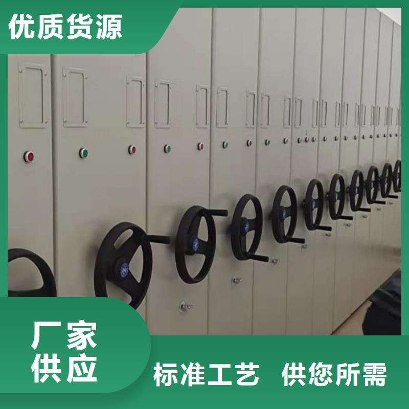 文件密集架设计厂家