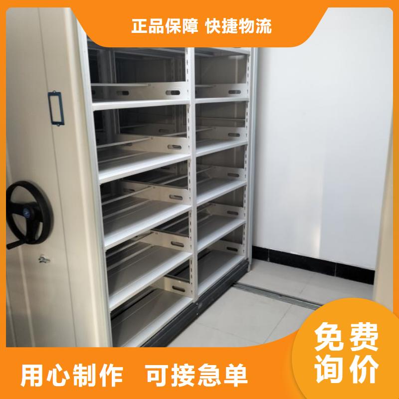 ：全封闭移动密集架厂家批发