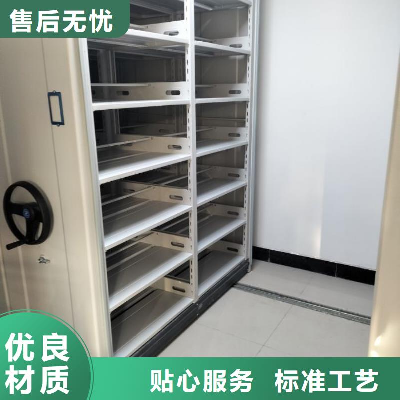 省心：抽斗式密集柜生产厂家