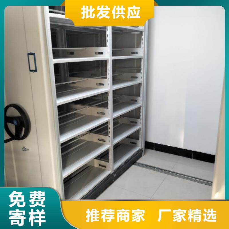 优惠的全封闭式移动密集柜实力厂家