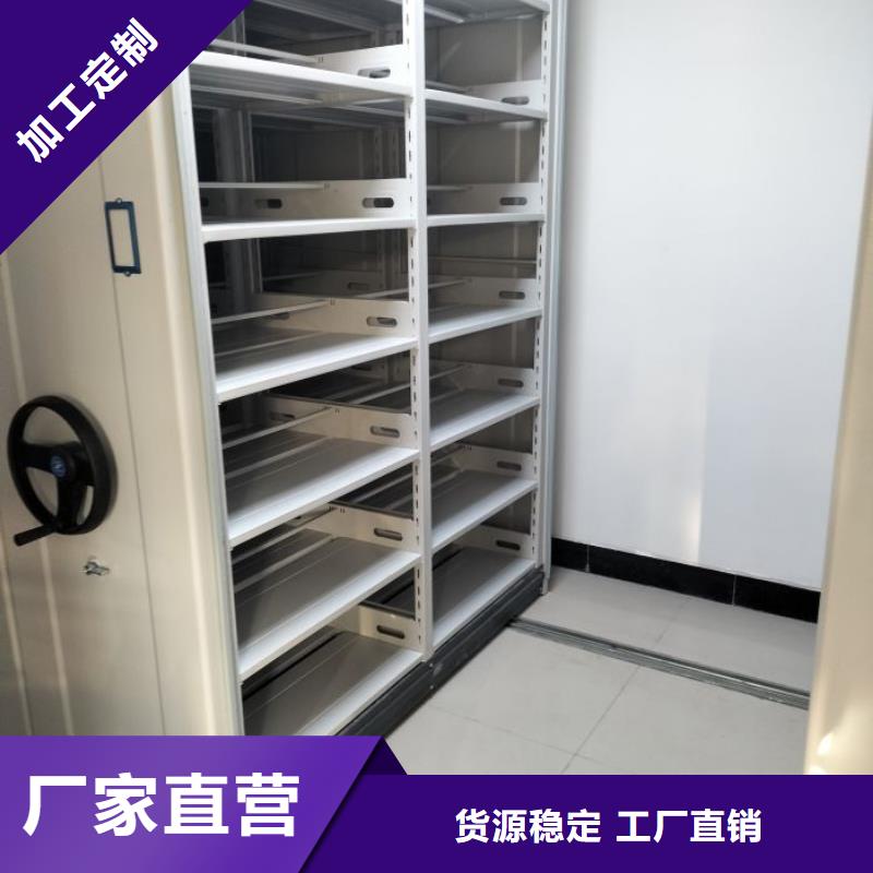 手动密集档案架-手动密集档案架质量好