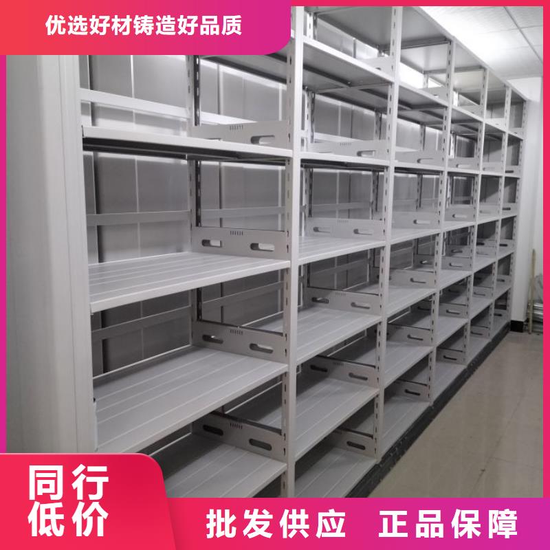 档案保管密集柜-值得拥有