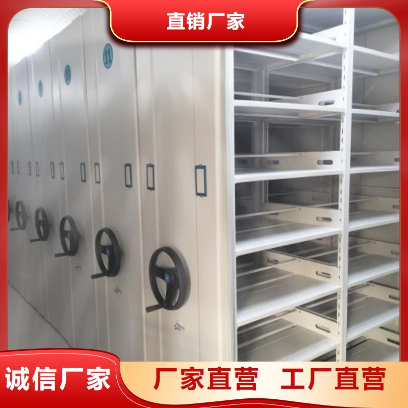 资料室密集柜-资料室密集柜供应商