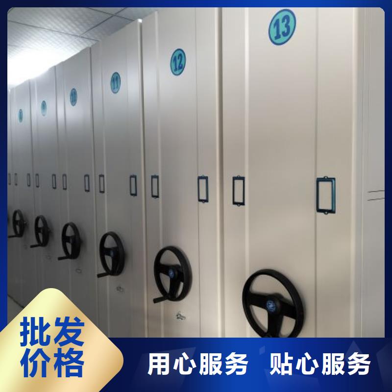 档案室活动密集柜厂家直销-价格实惠