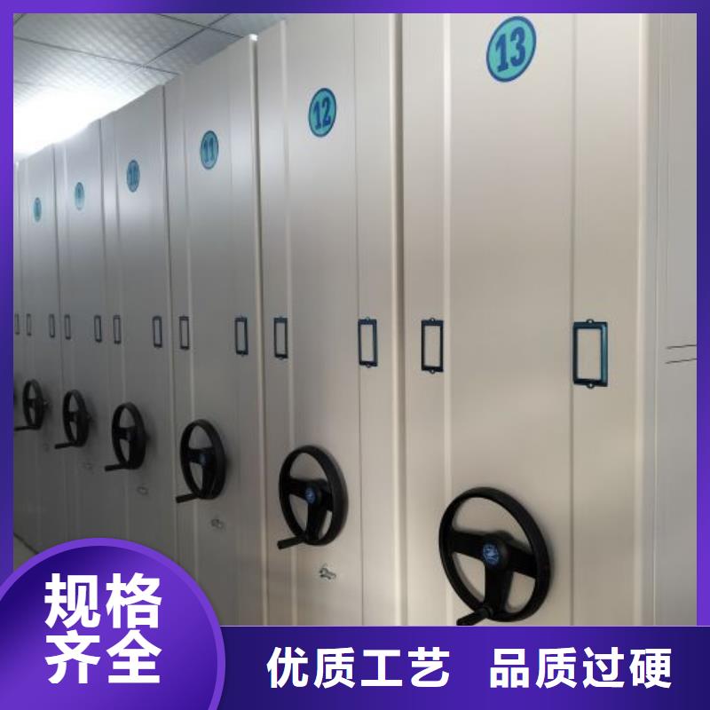 厂家加工【鑫康】密集型档案移动柜