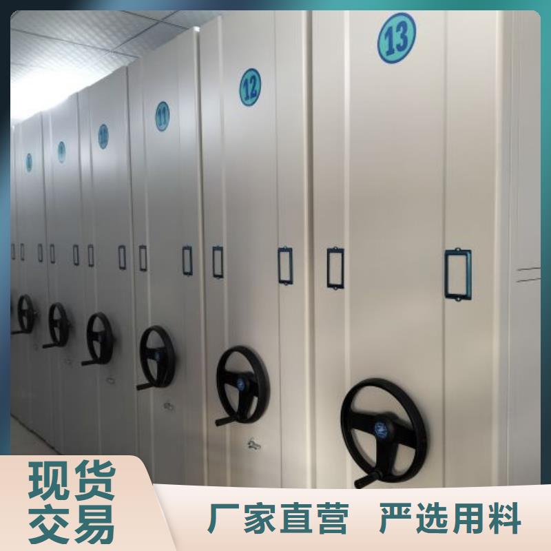 供应手动型密集柜_优质厂家