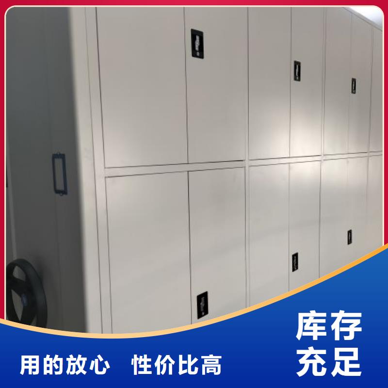 车辆档案管理密集架、车辆档案管理密集架生产厂家