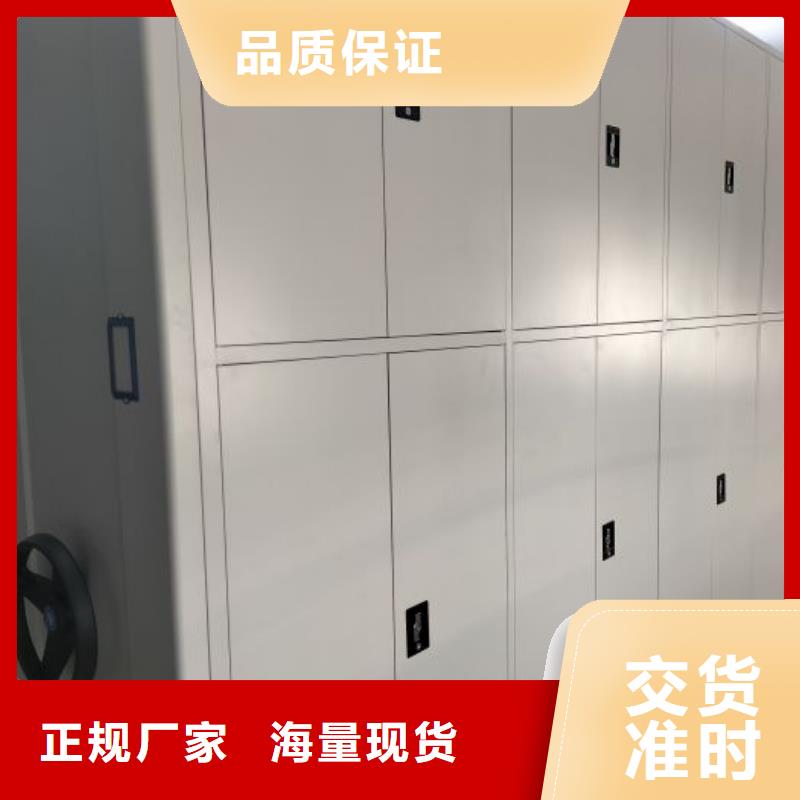 优质的全封闭式移动密集柜认准鑫康档案设备销售有限公司