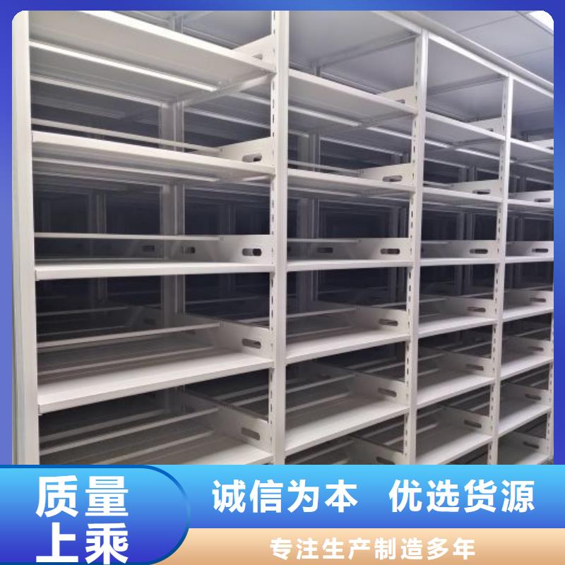 联系电话【鑫康】图书密集架