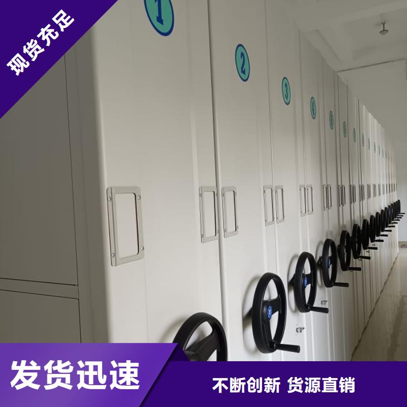 直列式移动密集架甄选厂家