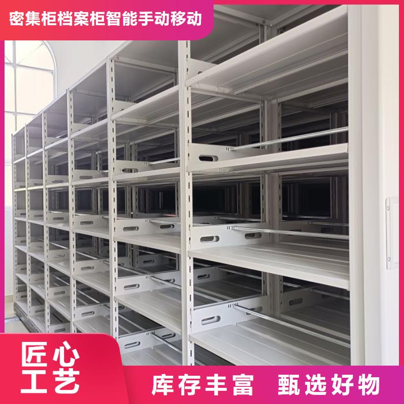 档案馆电动密集架_支持定制