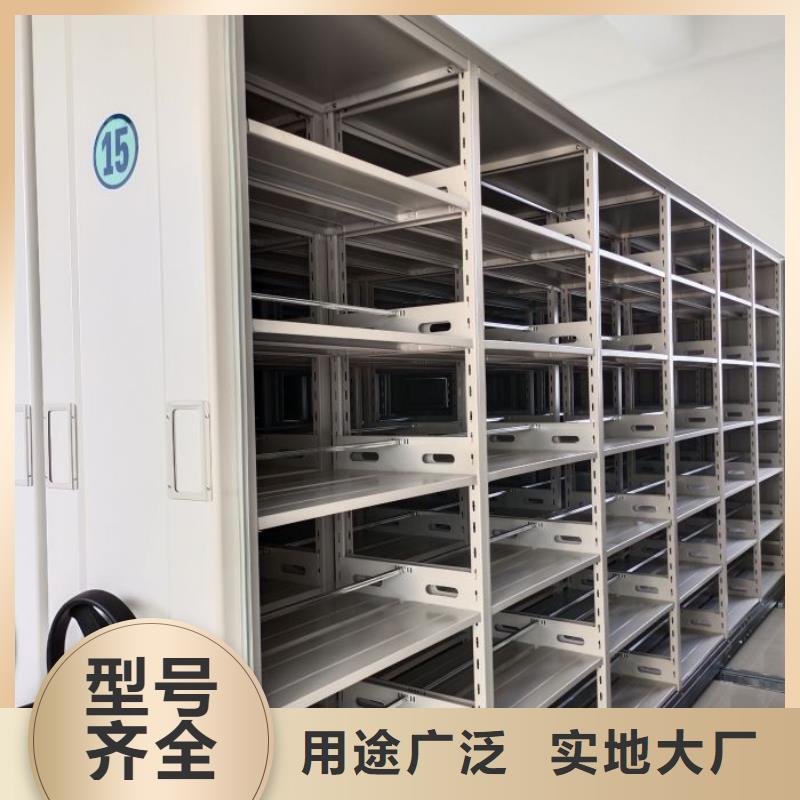 密集移动档案柜-密集移动档案柜厂家批发