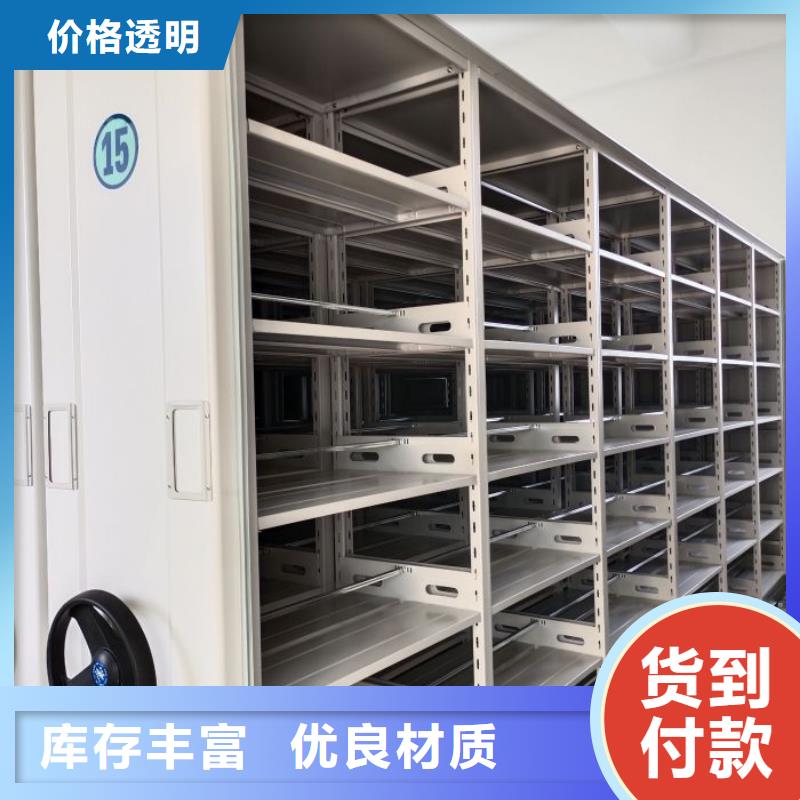哪家好的【鑫康】智能病历档案密集架