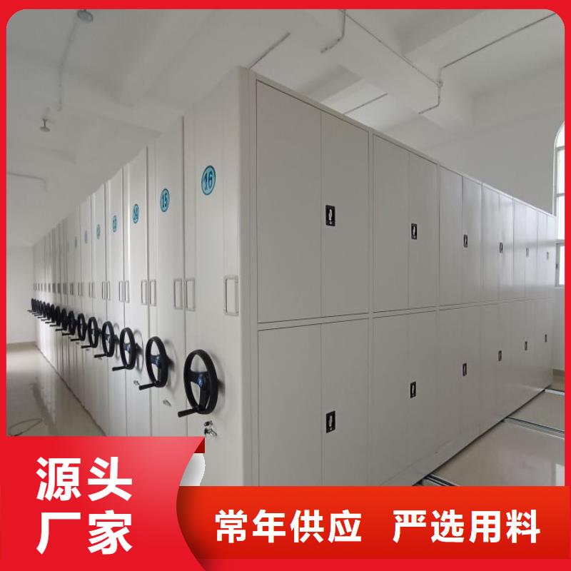 密集移动档案柜-密集移动档案柜厂家批发