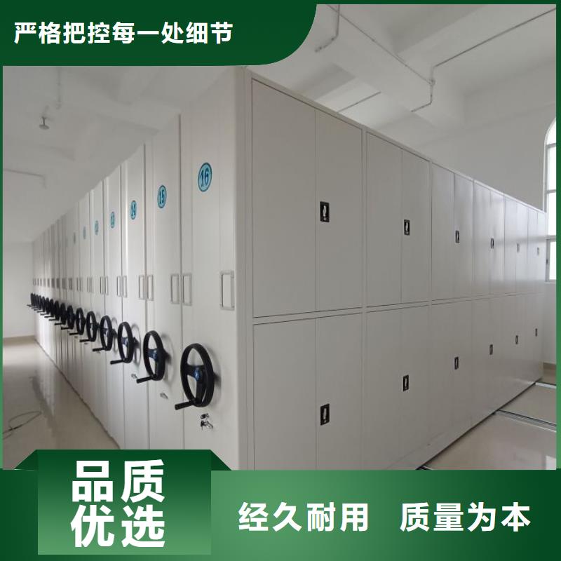 厂家加工【鑫康】密集型档案移动柜