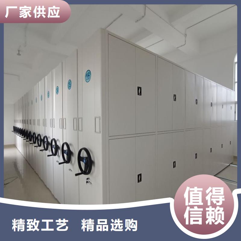 磁带密集架购买