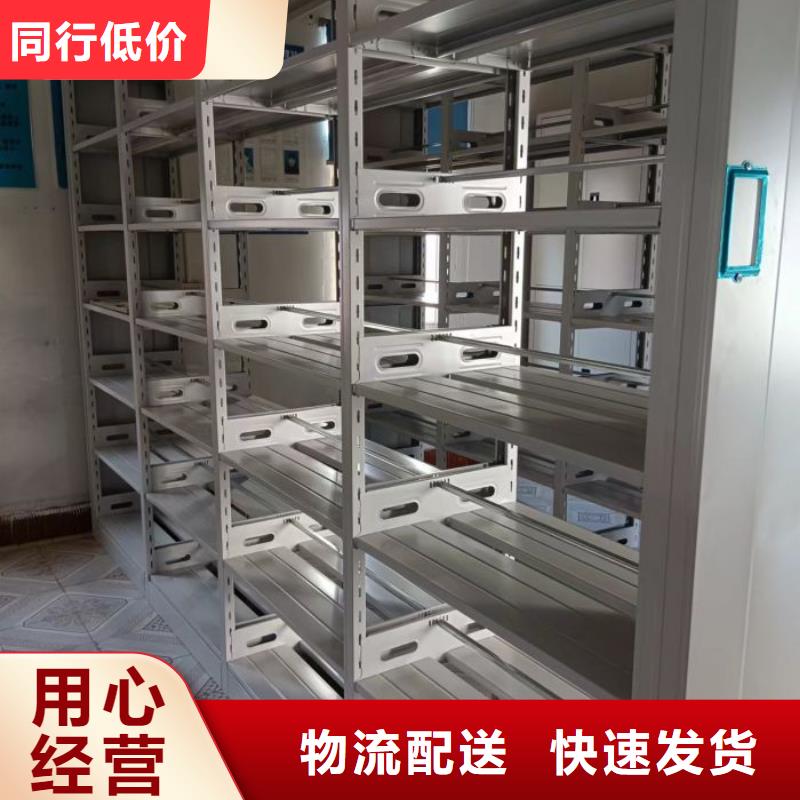 技术服务【鑫康】档案室轨道文件柜