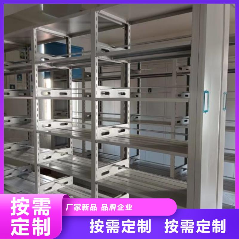 综合档案管理密集柜加工