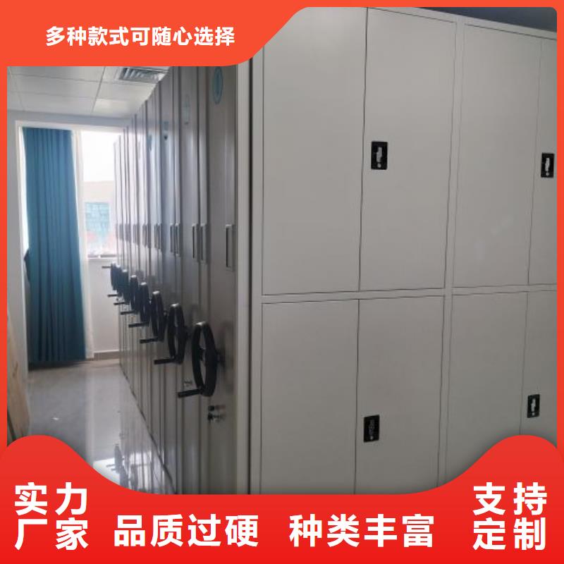 畅销的密集手动型档案柜生产厂家