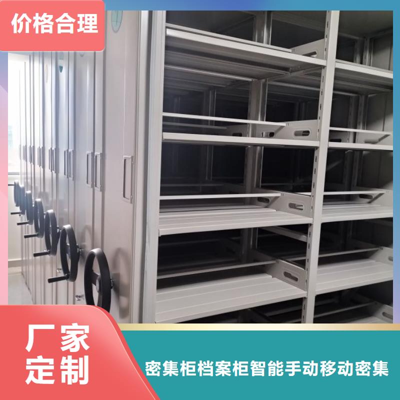 文件密集架设计厂家