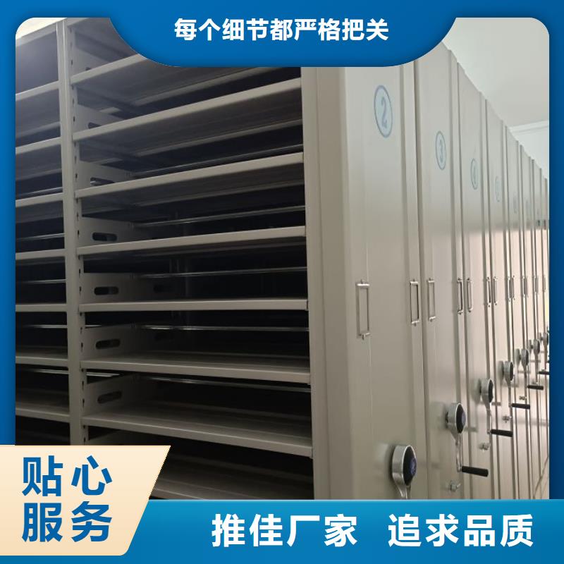 省心：抽斗式密集柜生产厂家