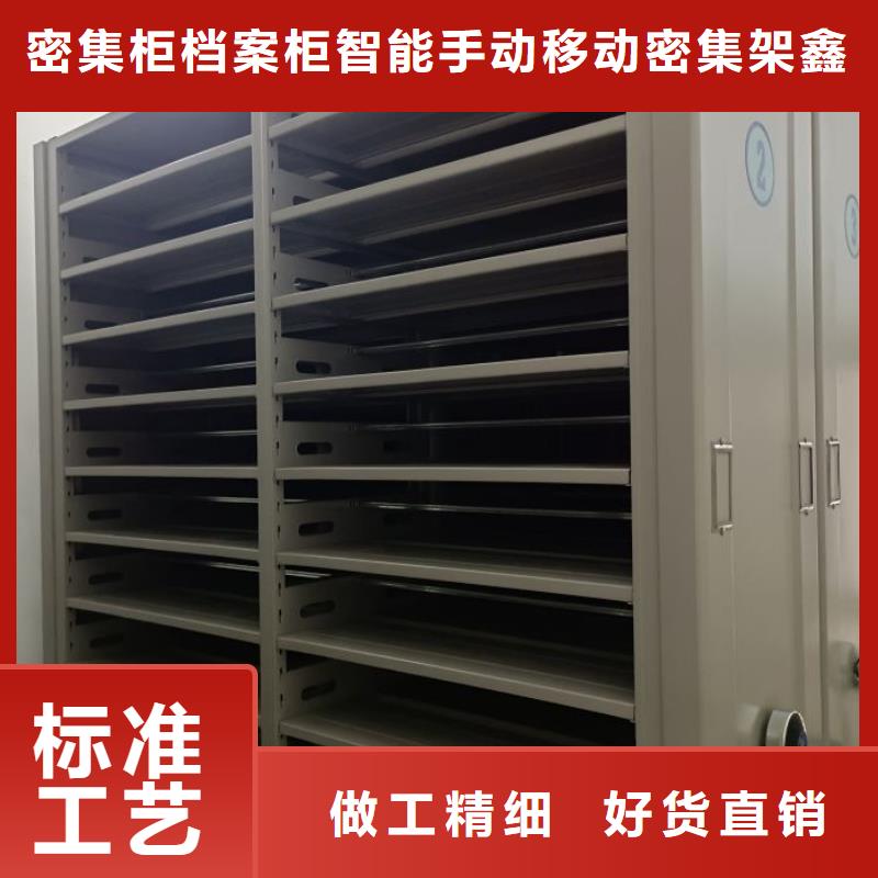 ：全封闭移动密集架厂家批发
