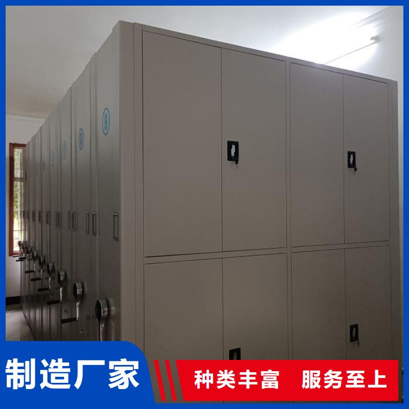 订货电话【鑫康】电动档案柜