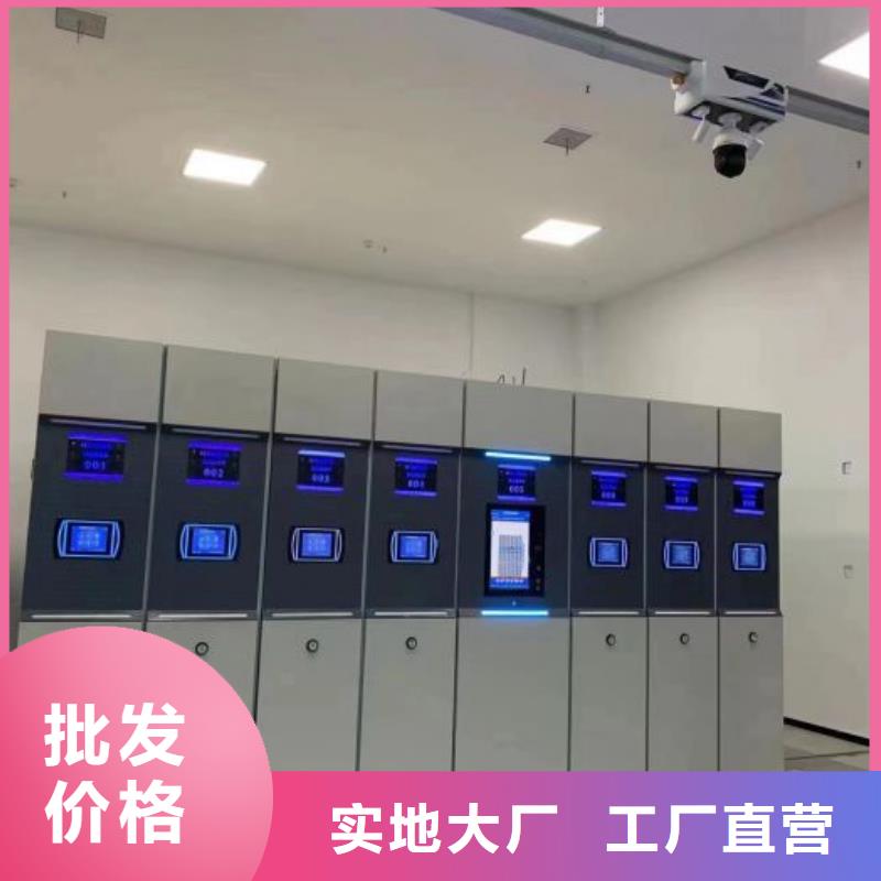 智能电动密集柜找鑫康档案设备销售有限公司