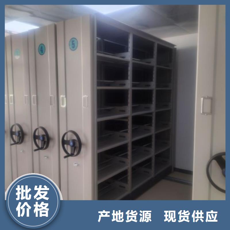 顾客至上【鑫康】智能病历档案密集架