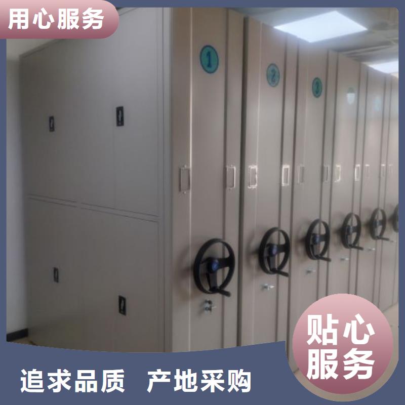手动型密集柜让利促销