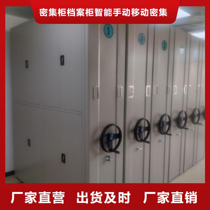 规格型号【鑫康】手摇财务凭证密集架