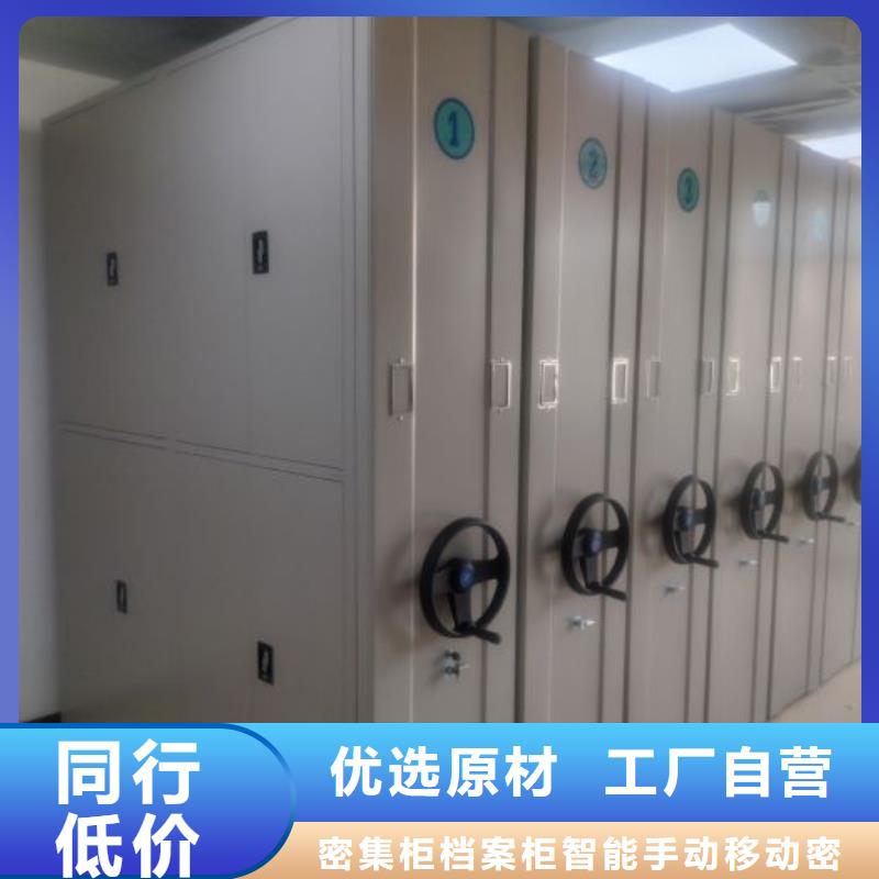 定制批发【鑫康】自动选层柜