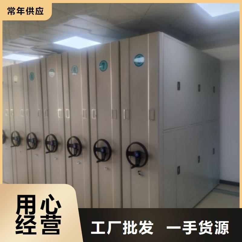 优选：档案密集架工厂