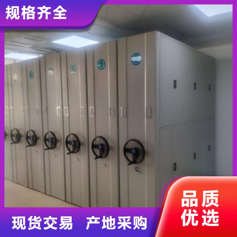 厂家加工【鑫康】密集型档案移动柜